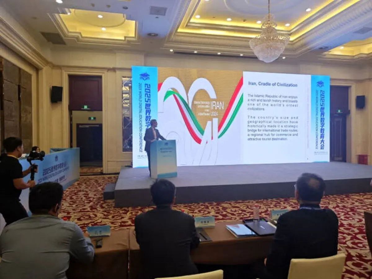 Iran Proposes International Centre for Digital Education
