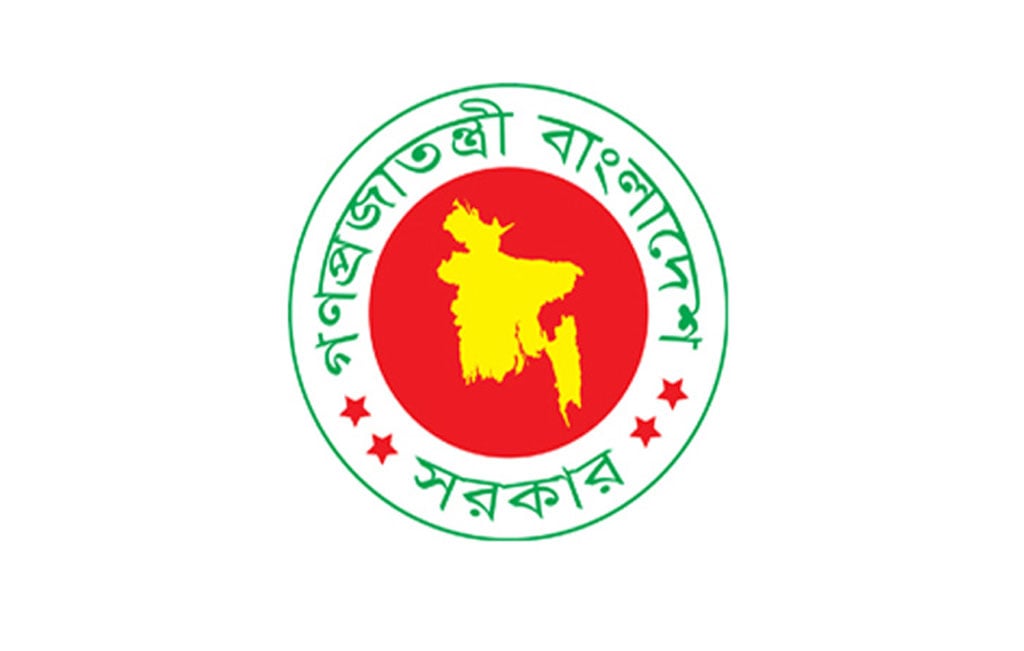 Govt to establish BCS Information Academy