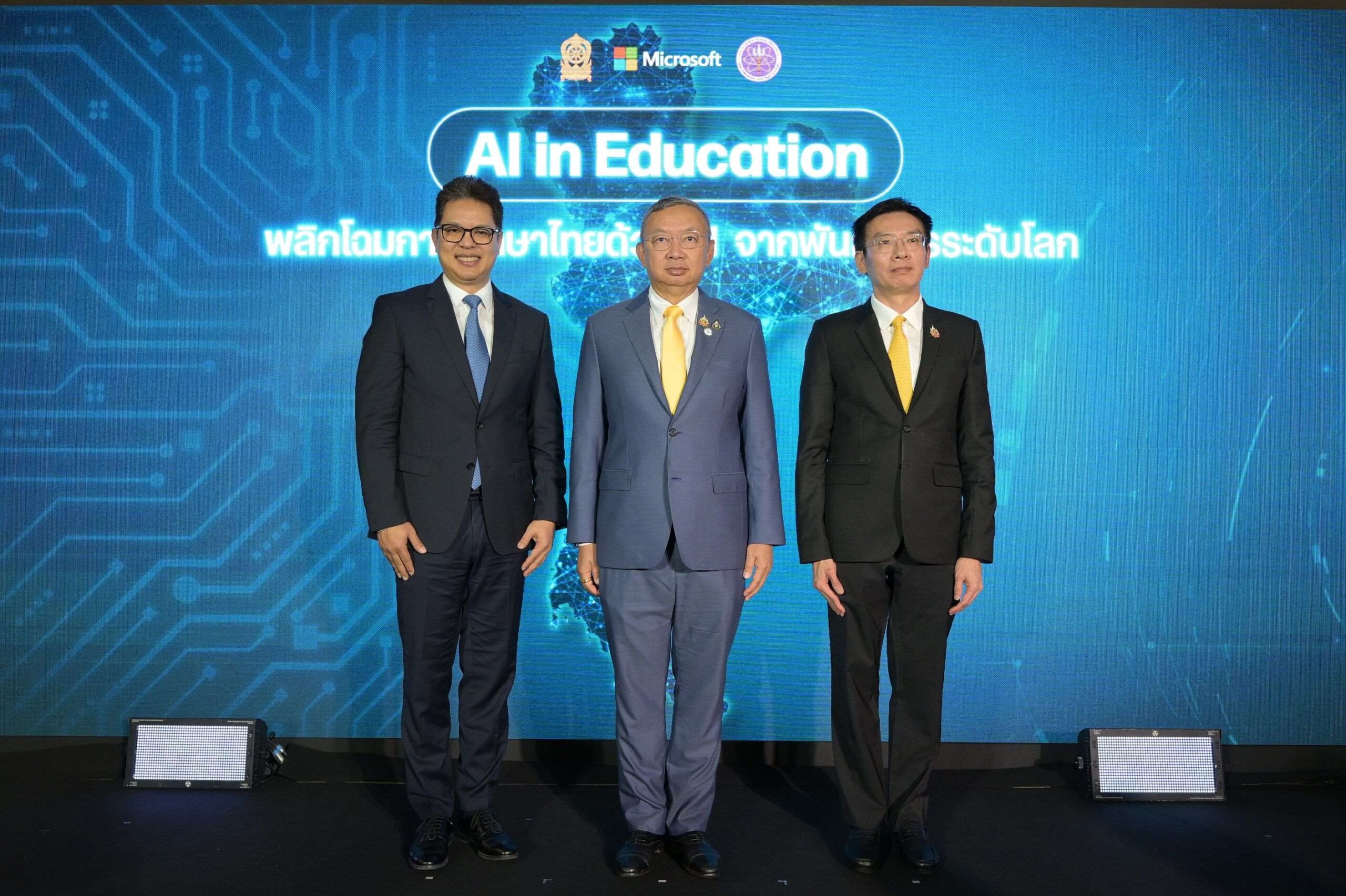Ministry of Education, MHESI, and Microsoft Join Forces to Transform Thai Education with AI