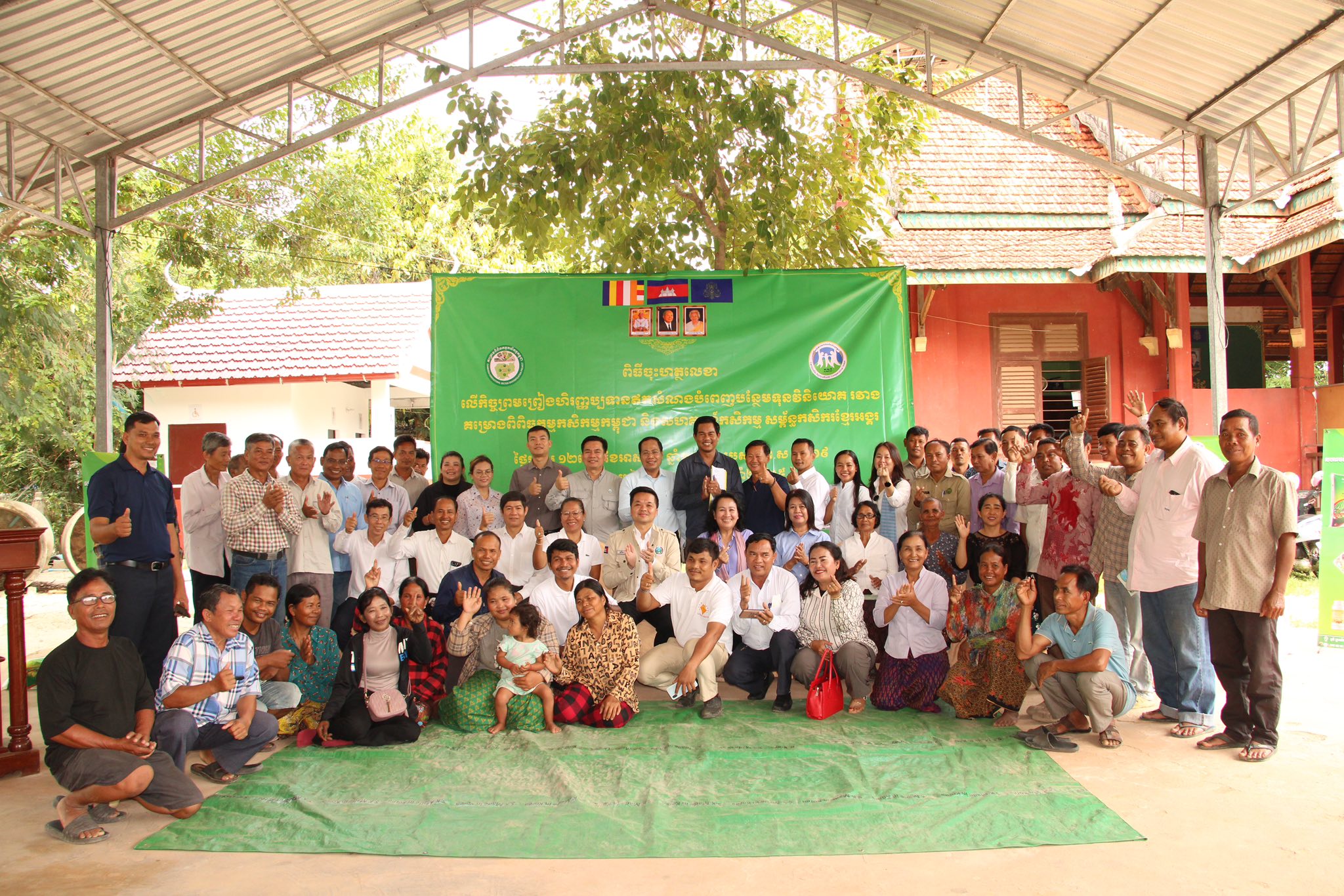 Siem Reap Farmer Community Gets $700,000 Loans