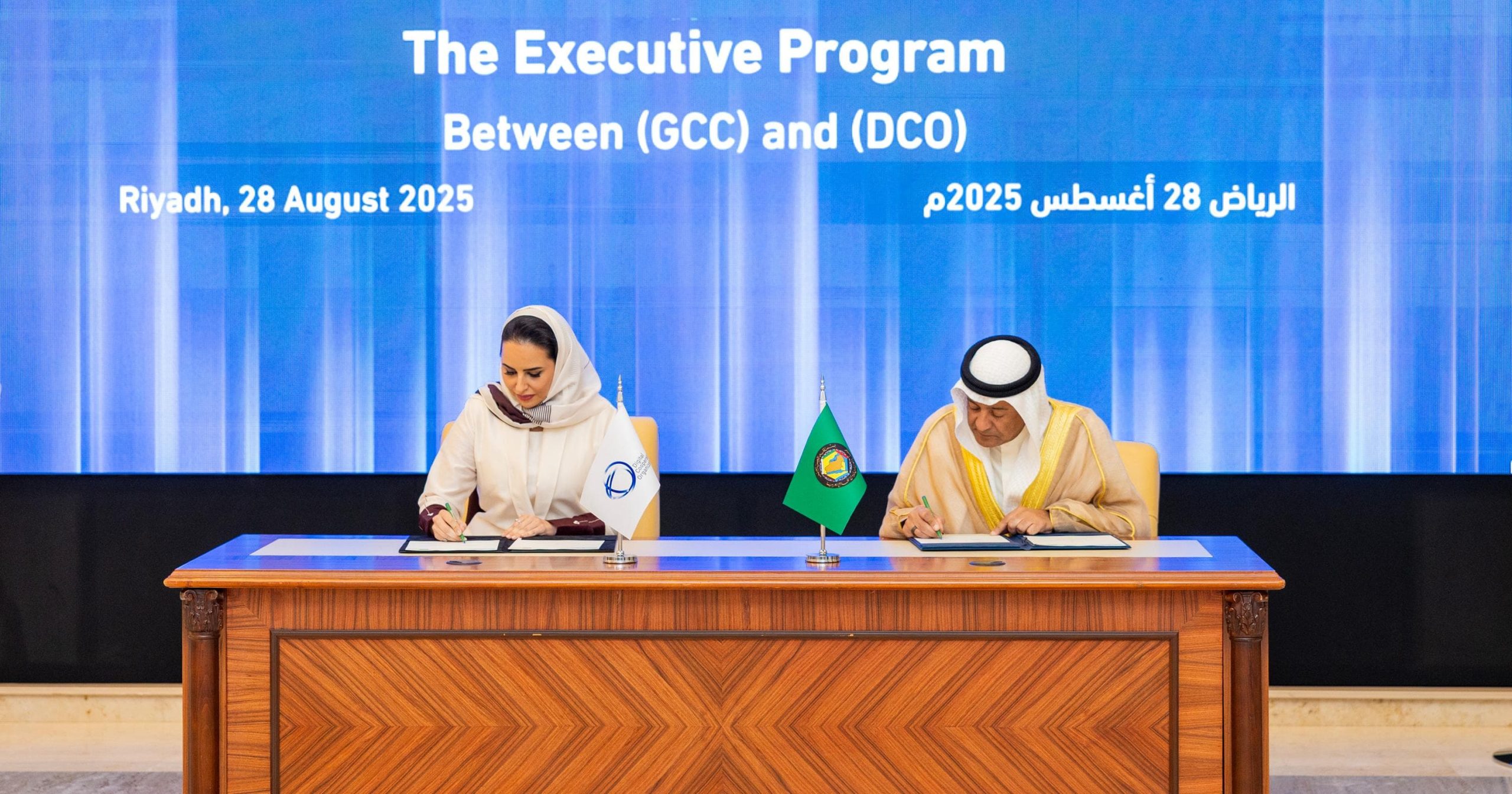 Digital Cooperation Organization and Gulf Cooperation Council Strengthen Regional Digital Collaboration with Joint Initiatives and Executive Program