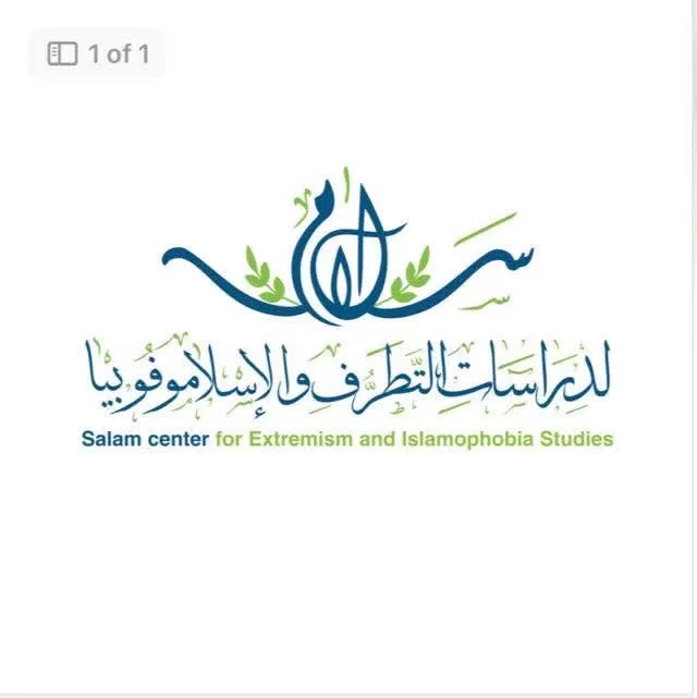Salam center empowers young Muftis with digital skills