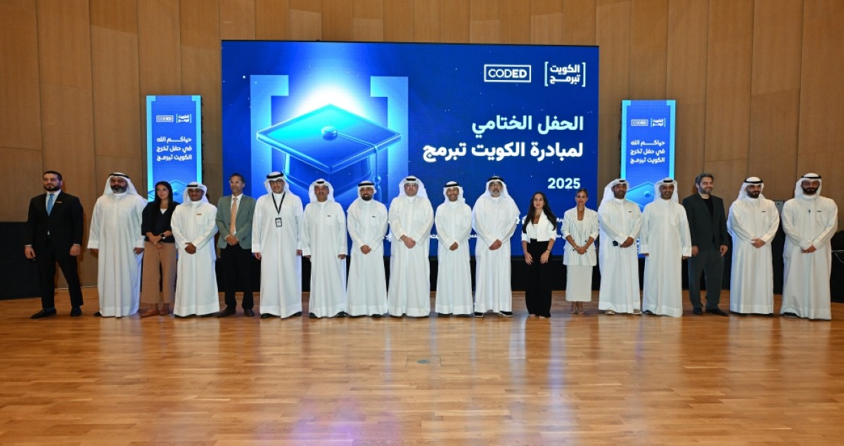 Zain concludes 4th season of Kuwait Codes with CODED
