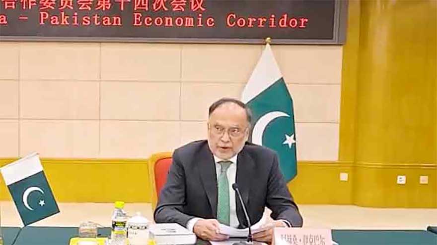 Corridor to be established to connect Balochistan’s minerals with Gwadar: Ahsan Iqbal