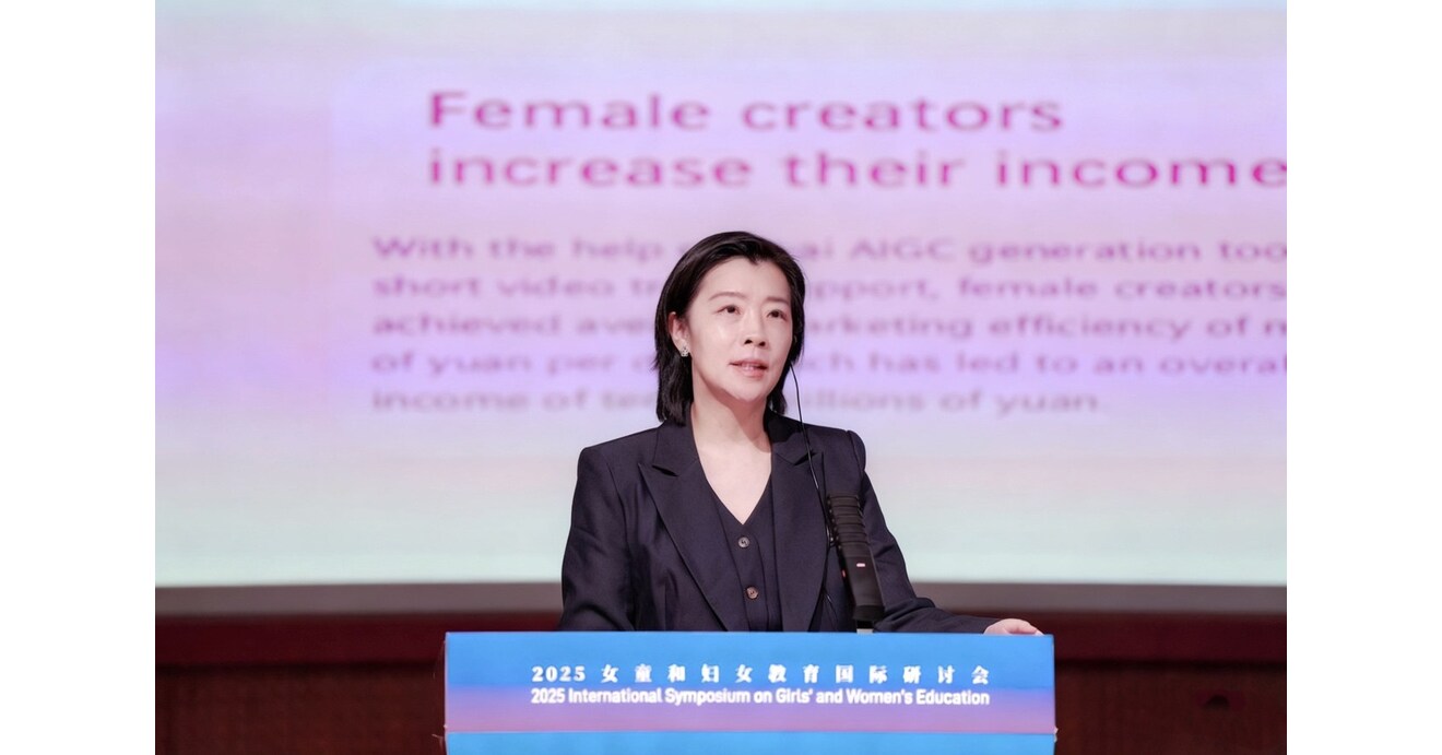Kuaishou Highlights Digital Empowerment of Women and Girls at Global Education Forum in Beijing