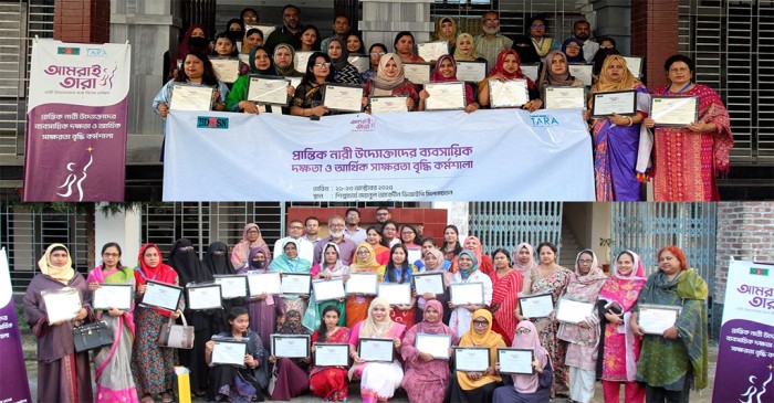 New Age | Sixty women complete BRAC Bank’s ‘Amrai TARA’ training