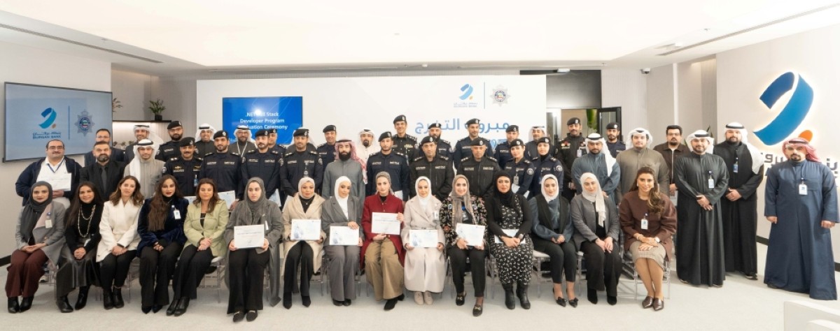 Burgan Bank trains MoI employees in digital skills