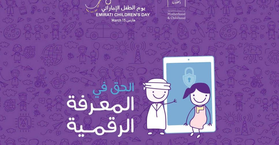 UAE launches Emirati Children’s Day guide focused on digital knowledge – Dubai Eye 103.8
