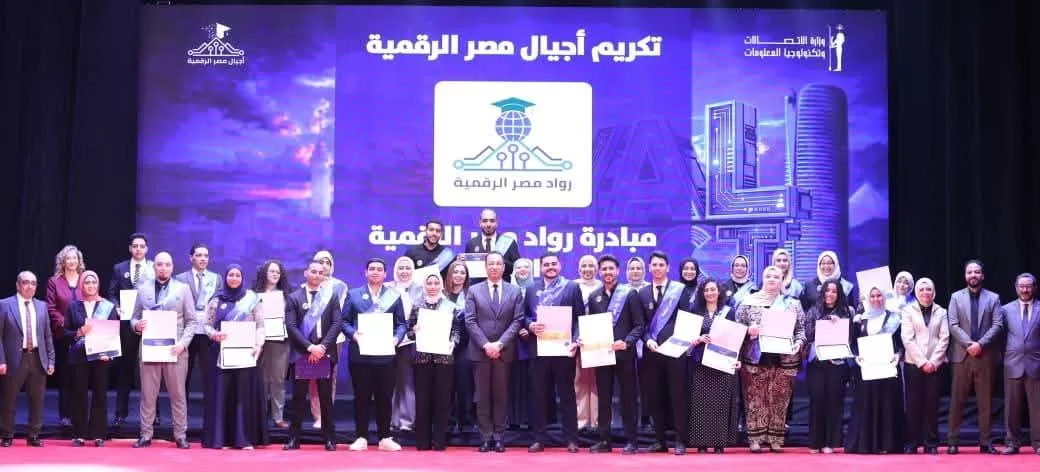 ‘Digital Egypt Generations’ empowers citizens of all ages