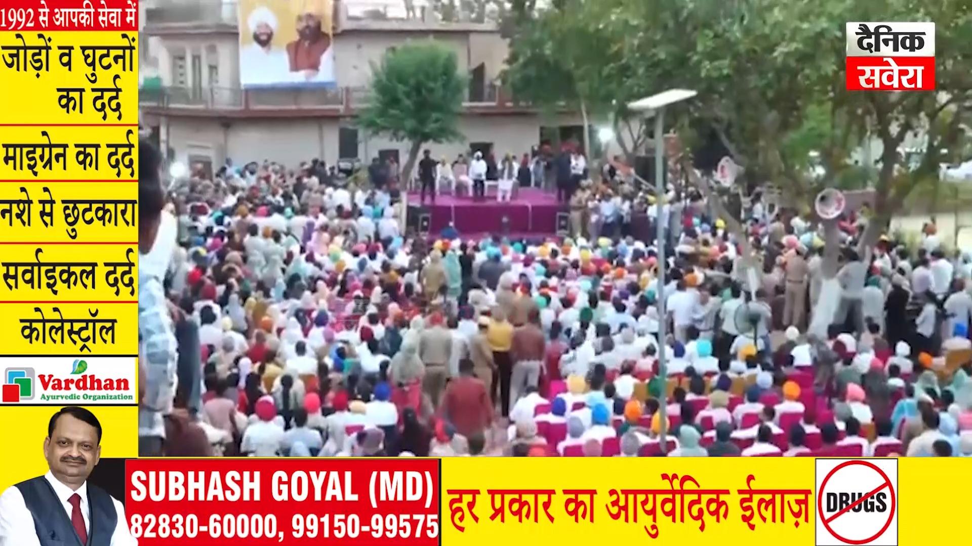 CM Mann ਨਾਲ ਪਿਆਰ ਦੀ ਅਗਵਾਈ ਭਰ ਰਹੀ ਲੋਕਾਂ ਦੀ ਮੌਜੂਦਗੀ, ਘਰ …