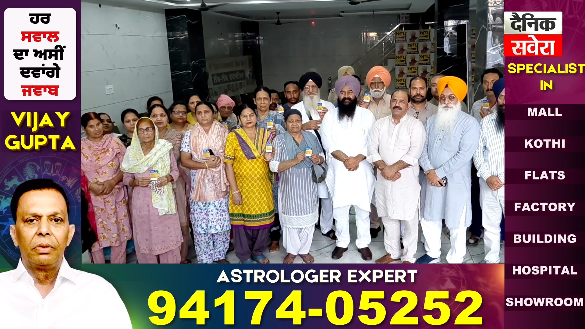 ਹੁਣ ਗਰੀਬਾਂ ਨੂੰ ਮਿਲੇਗਾ ਮੁਫ਼ਤ ਰਾਸ਼ਨ, MLA Jasveer singh Raja ਨੇ …