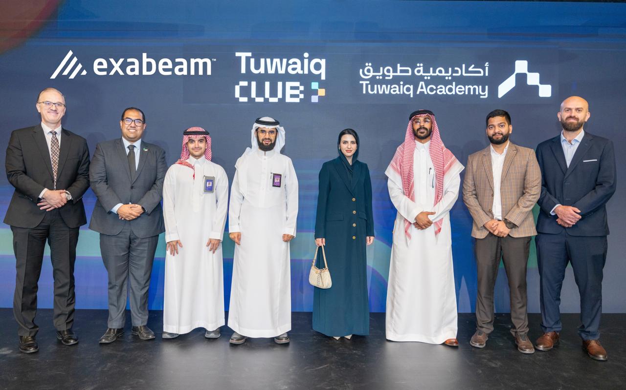 Exabeam Partners with Tuwaiq Academy to Develo