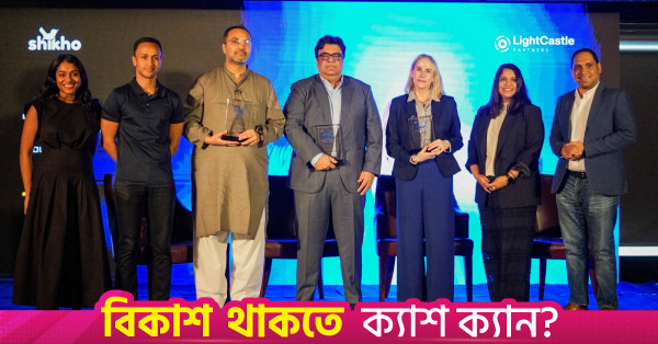 Shikho introduces free AI education platform to widen access to digital skills
